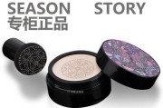 美颜双效果产品的神奇效能（探索美颜双效果产品的秘密，让你焕发美丽光彩）