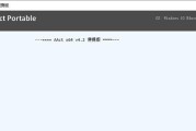 解决电脑安装office2013错误的有效方法（助你顺利安装office2013，避免常见错误）