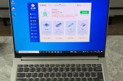 联想Yoga7100性能如何？（详细评测与用户体验，你想知道的都在这里！）
