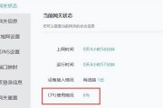 如何将笔记本变成无线路由器？（简单操作让你的笔记本成为家庭局域网的核心设备）