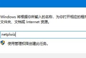 应对电脑PIN密码忘记和输入错误的解决方法（如何正确处理电脑PIN密码忘记和输入错误的情况）