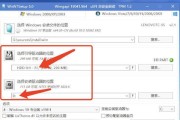 苹果电脑如何通过U盘安装系统（详解苹果电脑使用U盘安装系统的步骤与技巧）