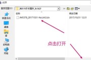 使用U盘轻松安装系统教程（快速安装操作系统教程及U盘启动方法）