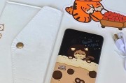 i控充电宝（轻盈设计、智能充电、大容量续航，让您随时随地畅享无忧电源！）