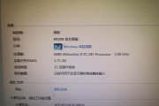 大白菜安装原版Win7系统教程（一步步教你如何安装原版Win7系统，轻松操作）