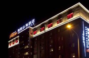 远景同程（领先的旅游服务平台，让您畅游世界）