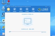 联想小新安装系统教程（小白也能行！手把手教你如何为联想小新安装全新系统）
