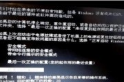 解决电脑复制U盘显示错误的方法（排除U盘复制错误，让数据传输更稳定）