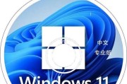 使用U盘启动电脑装系统的详细教程（以Win7为例，帮助你轻松安装操作系统）