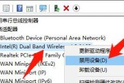 台式机系统安装教程（详解以台式机驱动如何安装系统，让你轻松搞定）