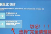 U盘安装Windows10系统教程（简明易懂的操作指南）