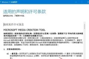 如何使用U盘安装Win10系统（详细教程和步骤，助你轻松完成安装）