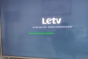 乐视X5电视（领先科技，畅享无限乐趣）