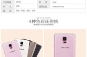 N9106平板电脑的优势与特点（一款功能强大的高性能平板电脑）