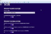 双Win8系统安装教程（通过分区管理，轻松安装两个Win8系统并实现双系统启动）