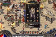 电脑错误代码1741的解决方法（如何应对电脑错误代码1741，确保系统正常运行）