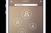 以云购的苹果手机怎么样？（揭秘云购中获得苹果手机的关键）
