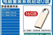 一步学会使用U盘装Win7纯净系统（轻松安装无冗余软件的Win7系统，让电脑更高效）