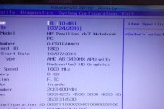BIOS使用教程（掌握BIOS设置，轻松提升计算机性能）
