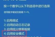 解决电脑频繁弹出错误指令的有效方法