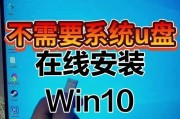 如何确定安装Win10系统C盘所需空间大小？（掌握关键因素，避免容量不足的尴尬）