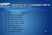 Win7系统光盘重装教程（轻松学会Win7系统重装步骤，快速恢复电脑最佳状态）