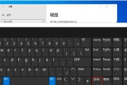 如何按照教程正确安装WIN10系统（一步步教你安装WIN10系统，让电脑焕然一新）