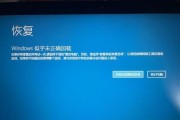 解决Win7资源管理器停止工作黑屏问题