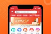 iOS9.3耗电问题揭秘（探索iOS9.3耗电问题的原因及解决方法）