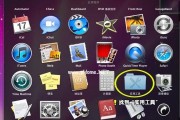在苹果电脑上安装Windows7系统的详细教程（以BootCamp工具为基础的Windows7安装指南）