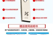 宏基电脑U盘重装系统教程（详细教你如何使用U盘重新安装宏基电脑的操作系统）