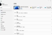 联想笔记本系统安装教程（一步步教你如何在联想笔记本上安装系统，轻松解决安装问题！）
