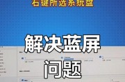 电脑错误0x0000142黑屏（探索0x0000142错误在电脑黑屏问题中的影响和解决办法）