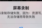 电脑磁盘错误（解决电脑磁盘错误导致无法重置的有效技巧）
