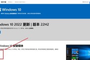 如何使用台式电脑系统重装教程光盘（全面指南帮助您轻松重装电脑系统）
