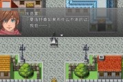 台电X5Pro（领先技术与出色性能的完美融合，为你带来前所未有的使用体验）