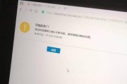解决共享电脑没有密码错误的方法（保护个人信息安全，免去共享电脑密码错误的困扰）