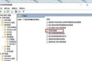 如何解决电脑密码错误问题（快速清除密码错误记录，重获电脑访问权限）