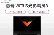 惠普15q_aj107tx笔记本电脑性能评测（一款高性能笔记本带来的畅快体验）