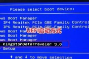 大白菜U盘Win10教程（一键搭建Win10系统，教你用大白菜U盘轻松玩转电脑）