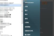解密常见电脑错误代码（探寻错误代码背后的秘密）