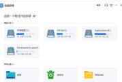 以不分区如何恢复数据（探索数据恢复技术在不分区中的应用）