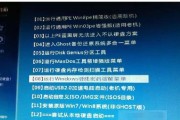 使用优盘安装Win7系统的详细教程（以XP系统为基础，通过优盘轻松安装Win7系统）