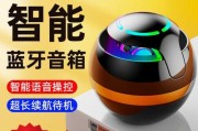 雅马哈蓝牙音箱——品质与便携的完美融合（体验无与伦比的音乐享受，随时随地畅聊音乐）