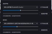 解决笔记本电脑无声问题的方法（恢复笔记本电脑声音的简易步骤）