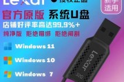 用U盘启动PE装系统，轻松完成系统安装（U盘启动PE装系统教程，让你的电脑焕然一新）