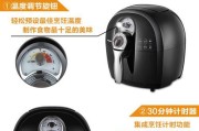 如何清洗韩国现代空气炸锅（简单有效的清洁方法与技巧）
