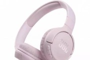 JBL450蓝牙耳机（探索无线音乐的新境界，尽在JBL450蓝牙耳机）