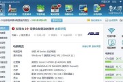 影驰铠甲战将128g固态硬盘的性能评测（全新升级，速度与稳定并存！）