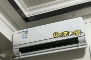 美的变频舒适星（领先技术打造的智能空调，让您尽享高品质生活）